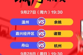 剑三25人荻花圣殿路线