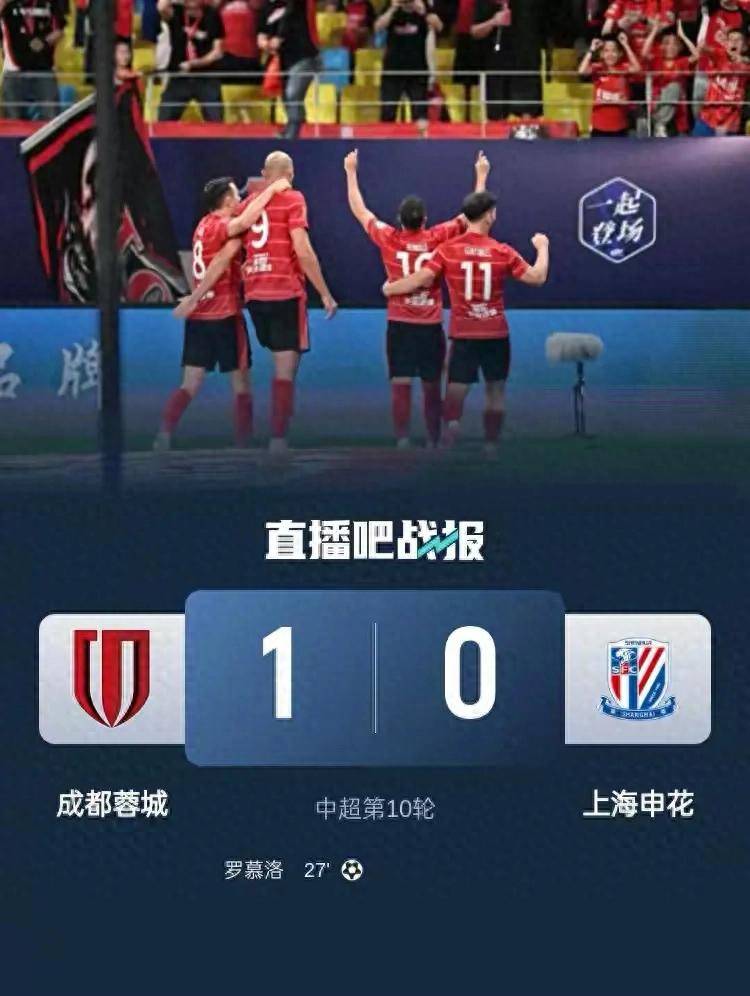 成都蓉城迎欧篮联关键赛，今夜临场应变，态度坚定，球探报告显示潜力